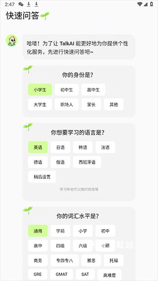 talkAi交友_https://www.wordpress6.com_生活实用_第1张