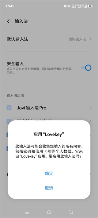 lovekey键盘下载_系统工具_第2张_沃德下载站 lovekey键盘下载_https://www.wordpress6.com_系统工具_第2张