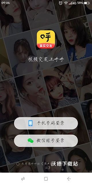 呼呼_https://www.wordpress6.com_生活实用_第2张