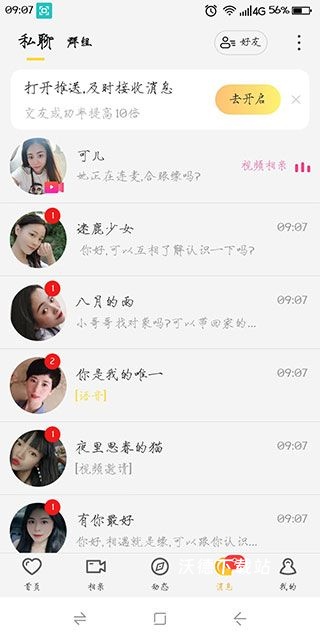 呼呼_https://www.wordpress6.com_生活实用_第5张