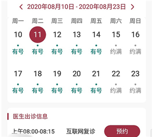 朝阳健康云_https://www.wordpress6.com_生活实用_第6张