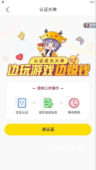 小鹿电竞_https://www.wordpress6.com_生活实用_第2张