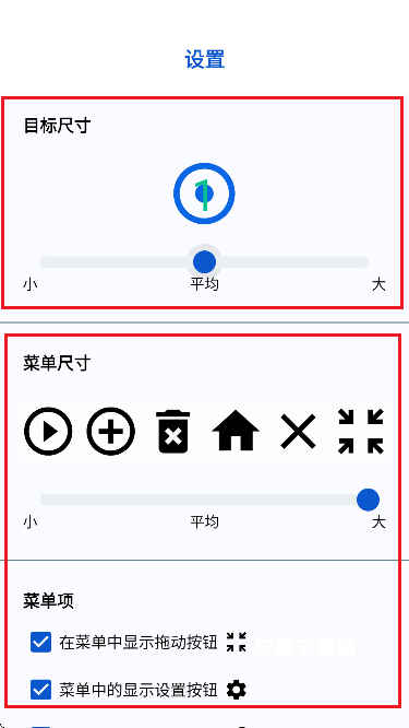 香蕉自动点击器下载_手游辅助_第4张_沃德下载站 香蕉自动点击器下载_https://www.wordpress6.com_手游辅助_第4张