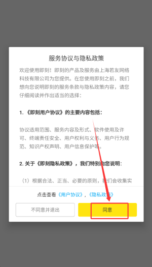 即陌app_https://www.wordpress6.com_通讯社交_第1张