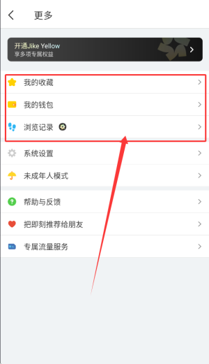 即陌app_https://www.wordpress6.com_通讯社交_第4张