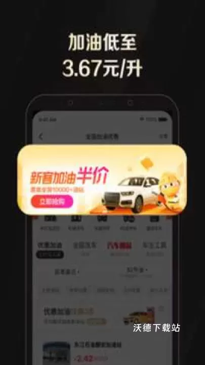 全球购APP下载_https://www.wordpress6.com_出行购物_第1张