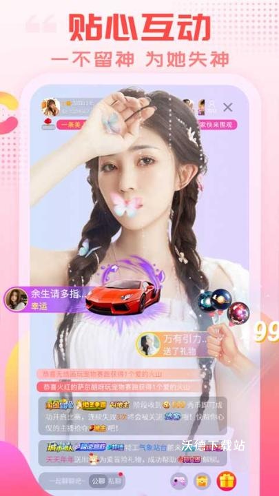 乐嗨秀场官方版下载_影音播放_第1张_沃德下载站 乐嗨秀场官方版下载_https://www.wordpress6.com_影音播放_第1张