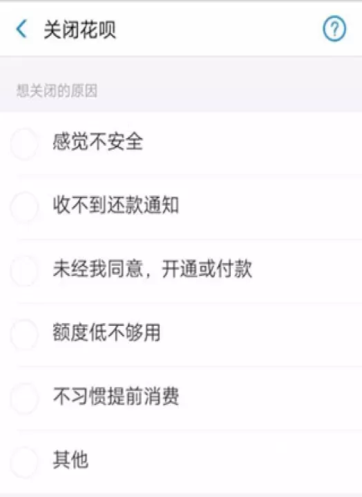 花呗下载_金融理财_第5张_沃德下载站 花呗下载_https://www.wordpress6.com_金融理财_第5张