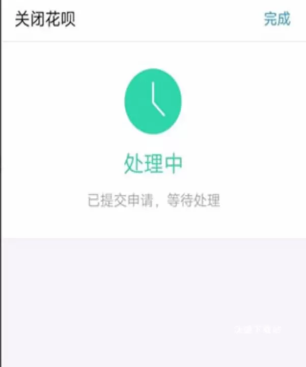 花呗下载_金融理财_第7张_沃德下载站 花呗下载_https://www.wordpress6.com_金融理财_第7张