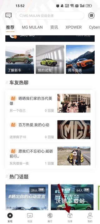 MG Live_生活实用_第2张_沃德下载站 MG Live_https://www.wordpress6.com_生活实用_第2张