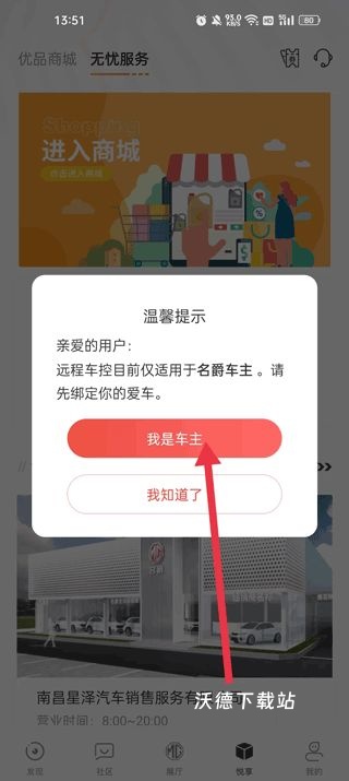 MG Live_生活实用_第4张_沃德下载站 MG Live_https://www.wordpress6.com_生活实用_第4张