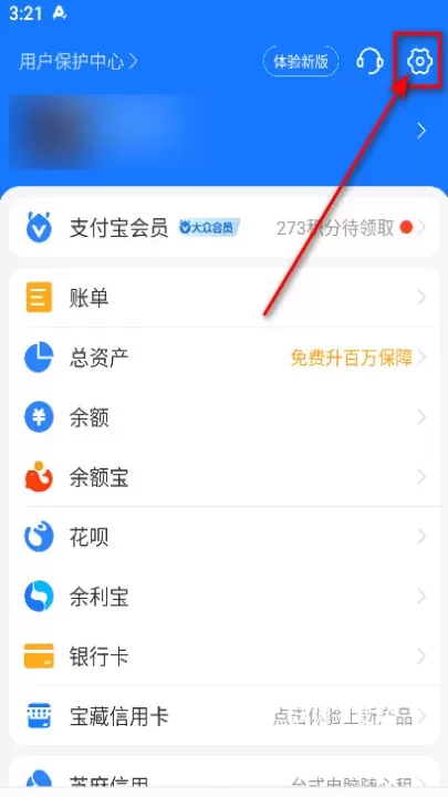 支付宝下载_https://www.wordpress6.com_金融理财_第2张