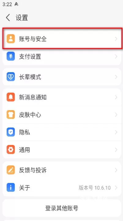 支付宝下载_https://www.wordpress6.com_金融理财_第3张