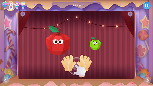 洪恩思维_https://www.wordpress6.com_学习教育_第2张