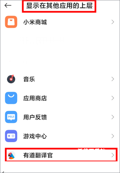 有道翻译官在线翻译下载_https://www.wordpress6.com_系统工具_第4张