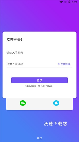 私密保险箱_https://www.wordpress6.com_生活实用_第1张