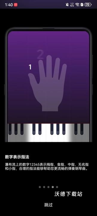 泡泡钢琴_https://www.wordpress6.com_生活实用_第4张