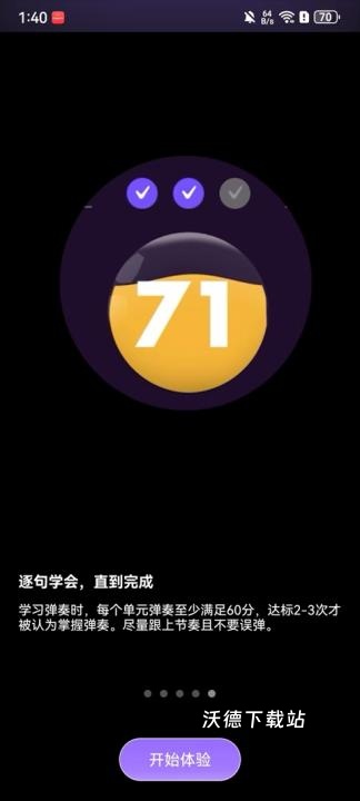 泡泡钢琴_https://www.wordpress6.com_生活实用_第5张