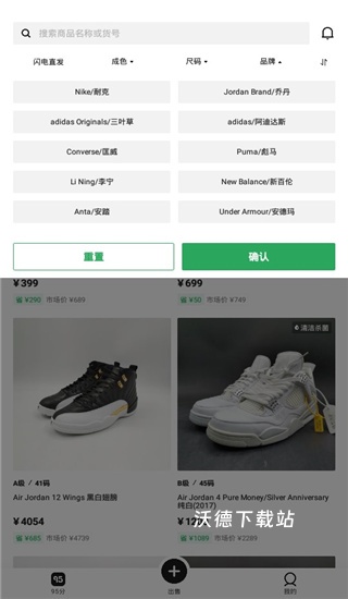 95分app_生活实用_第2张_沃德下载站 95分app_https://www.wordpress6.com_生活实用_第2张