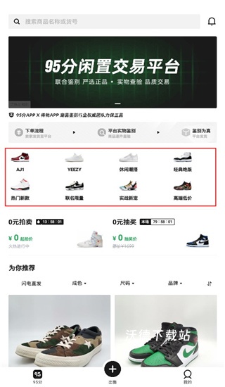 95分app_生活实用_第1张_沃德下载站 95分app_https://www.wordpress6.com_生活实用_第1张