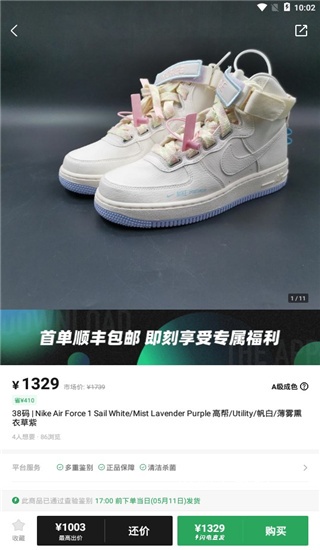 95分app_生活实用_第3张_沃德下载站 95分app_https://www.wordpress6.com_生活实用_第3张