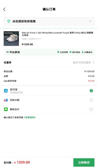 95分app_生活实用_第4张_沃德下载站 95分app_https://www.wordpress6.com_生活实用_第4张