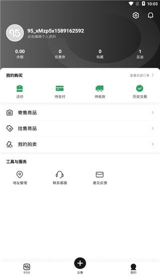 95分app_生活实用_第5张_沃德下载站 95分app_https://www.wordpress6.com_生活实用_第5张