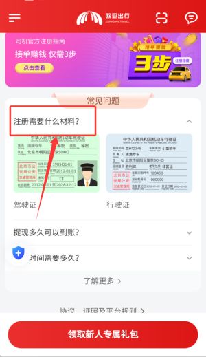 欧亚出行_生活实用_第4张_沃德下载站 欧亚出行_https://www.wordpress6.com_生活实用_第4张