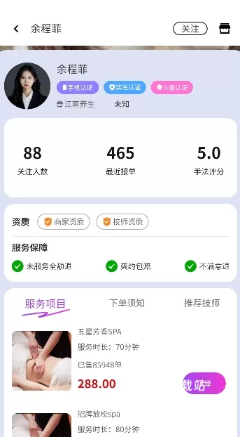 花都上门按摩_https://www.wordpress6.com_生活实用_第3张