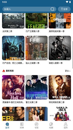 美剧之家app_https://www.wordpress6.com_影音播放_第4张