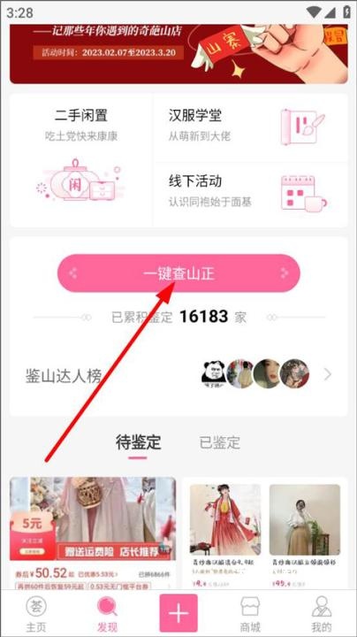 汉服荟_https://www.wordpress6.com_生活实用_第2张