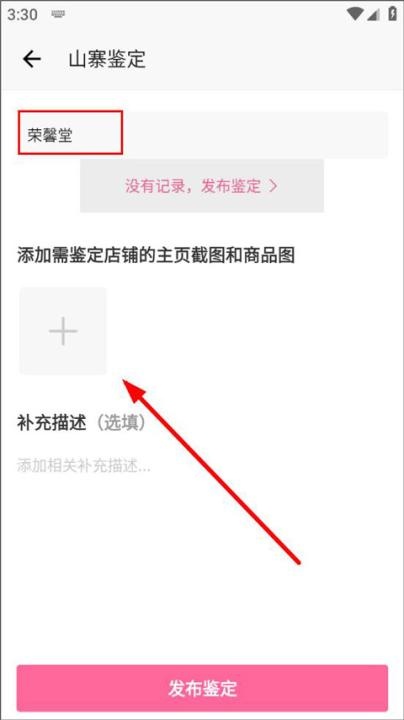 汉服荟_https://www.wordpress6.com_生活实用_第3张