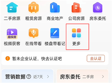 移动经纪人app_https://www.wordpress6.com_生活实用_第1张