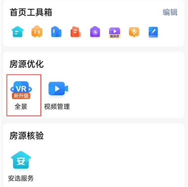 移动经纪人app_https://www.wordpress6.com_生活实用_第2张