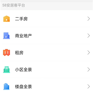 移动经纪人app_https://www.wordpress6.com_生活实用_第3张