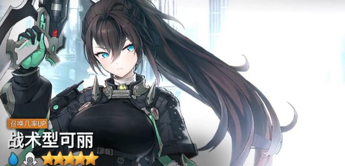 第七史诗战术型可丽详情介绍以及强度表现_游戏攻略_第1张_沃德下载站 第七史诗战术型可丽详情介绍以及强度表现_https://www.wordpress6.com_游戏攻略_第1张