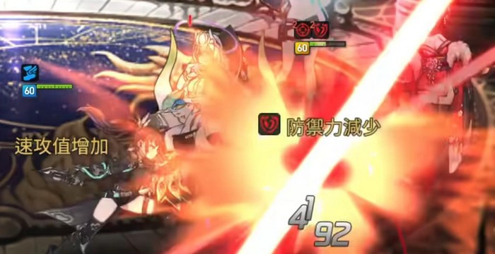 第七史诗战术型可丽详情介绍以及强度表现_游戏攻略_第4张_沃德下载站 第七史诗战术型可丽详情介绍以及强度表现_https://www.wordpress6.com_游戏攻略_第4张