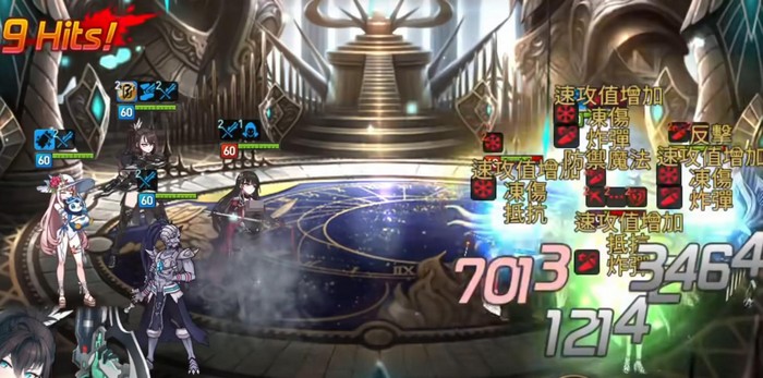 第七史诗战术型可丽详情介绍以及强度表现_游戏攻略_第3张_沃德下载站 第七史诗战术型可丽详情介绍以及强度表现_https://www.wordpress6.com_游戏攻略_第3张