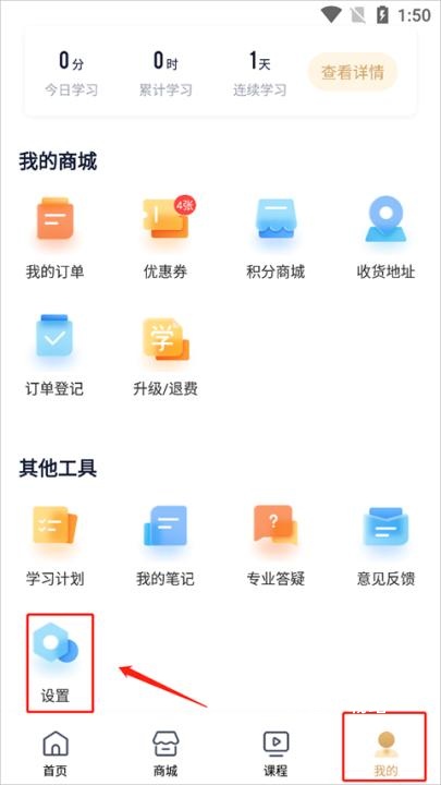 众合在线法考app下载_学习教育_第1张_沃德下载站 众合在线法考app下载_https://www.wordpress6.com_学习教育_第1张
