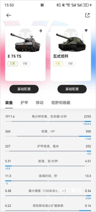 坦克营地下载_https://m.wordpress6.com_手游辅助_第4张