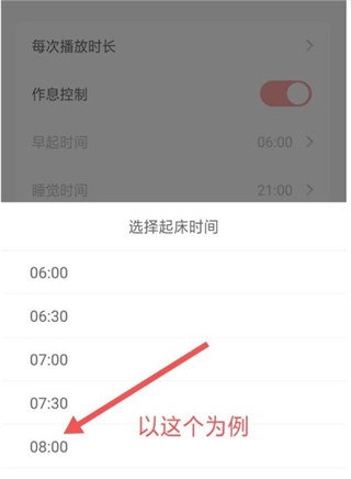 儿歌点点2026最新版免费下载_https://m.wordpress6.com_学习教育_第4张