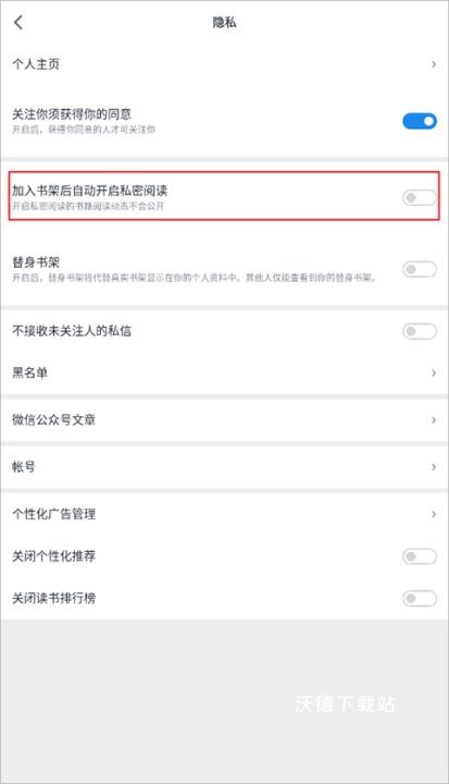 微信读书app下载_https://www.wordpress6.com_新闻阅读_第3张
