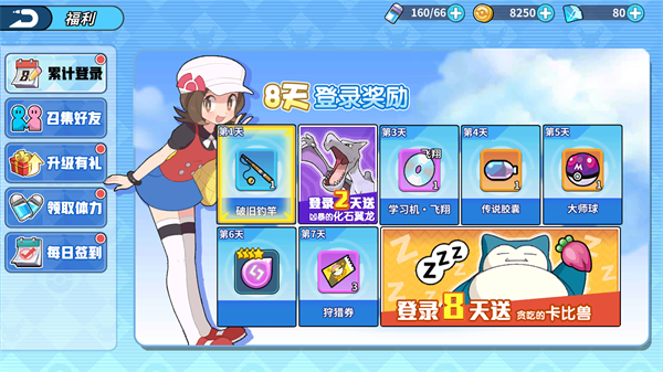 掌机小精灵盒子_https://m.wordpress6.com_生活实用_第1张