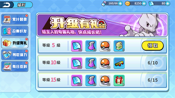 掌机小精灵盒子_https://m.wordpress6.com_生活实用_第2张