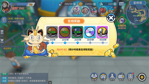 掌机小精灵盒子_https://m.wordpress6.com_生活实用_第4张