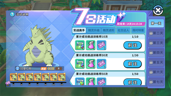 掌机小精灵盒子_https://m.wordpress6.com_生活实用_第3张