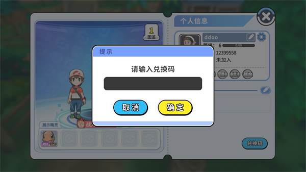 掌机小精灵盒子_https://m.wordpress6.com_生活实用_第5张