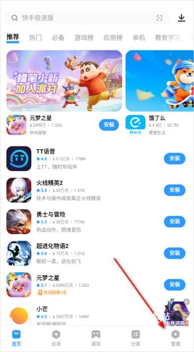 vivo应用商店app_系统工具_第1张_沃德下载站 vivo应用商店app_https://www.wordpress6.com_系统工具_第1张