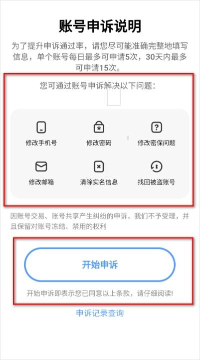 vivo应用商店app_系统工具_第5张_沃德下载站 vivo应用商店app_https://www.wordpress6.com_系统工具_第5张