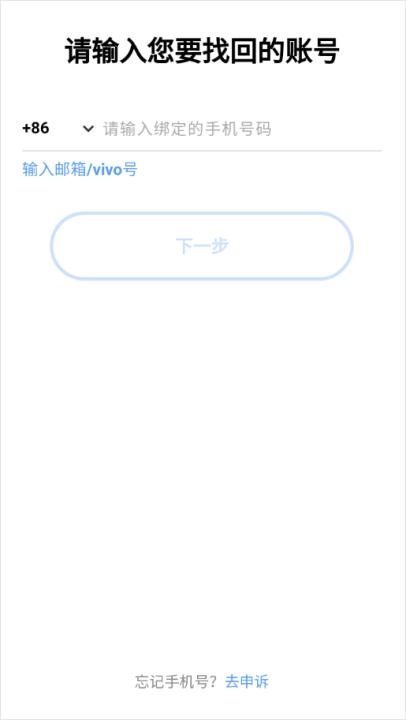 vivo应用商店app_系统工具_第4张_沃德下载站 vivo应用商店app_https://www.wordpress6.com_系统工具_第4张